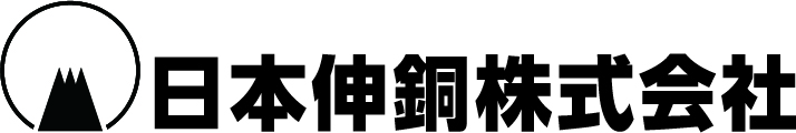 日本伸銅株式会社