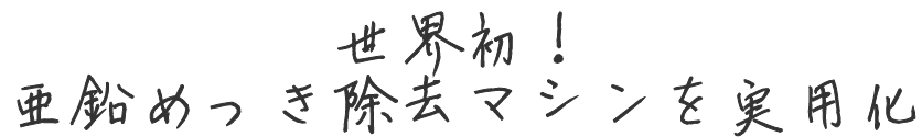 ここにはキャッチコピーを記載します